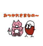 はるまスタンプ10（個別スタンプ：40）