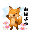 秋冬ほっこり日和（個別スタンプ：1）