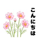 秋冬ほっこり日和（個別スタンプ：3）