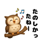 秋冬ほっこり日和（個別スタンプ：7）