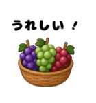 秋冬ほっこり日和（個別スタンプ：12）