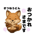 秋冬ほっこり日和（個別スタンプ：15）