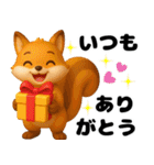 秋冬ほっこり日和（個別スタンプ：19）