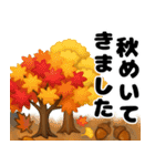 秋冬ほっこり日和（個別スタンプ：20）