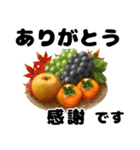 秋冬ほっこり日和（個別スタンプ：24）