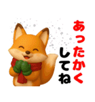 秋冬ほっこり日和（個別スタンプ：26）
