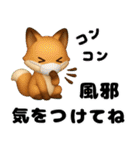 秋冬ほっこり日和（個別スタンプ：31）
