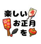 秋冬ほっこり日和（個別スタンプ：38）