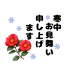秋冬ほっこり日和（個別スタンプ：40）