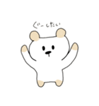 るんくま3（個別スタンプ：1）