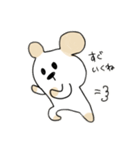 るんくま3（個別スタンプ：23）
