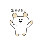 るんくま3（個別スタンプ：25）