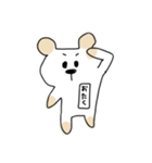 るんくま3（個別スタンプ：27）