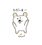 るんくま3（個別スタンプ：29）