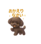 柴犬とトイプードル日常会話（個別スタンプ：5）