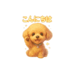 柴犬とトイプードル日常会話（個別スタンプ：7）