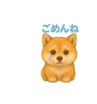 柴犬とトイプードル日常会話（個別スタンプ：8）