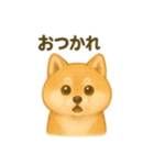 柴犬の日常25（個別スタンプ：15）