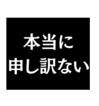 【爆笑】黒い背景に白い文字＠返信に便利（個別スタンプ：2）