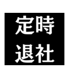 【爆笑】黒い背景に白い文字＠返信に便利（個別スタンプ：26）