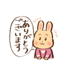 うさぎちゃんの丁寧語スタンプ（個別スタンプ：1）