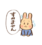 うさぎちゃんの丁寧語スタンプ（個別スタンプ：3）
