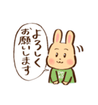 うさぎちゃんの丁寧語スタンプ（個別スタンプ：4）