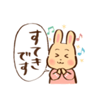 うさぎちゃんの丁寧語スタンプ（個別スタンプ：6）