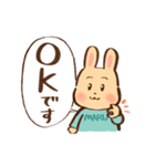 うさぎちゃんの丁寧語スタンプ（個別スタンプ：7）