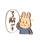 うさぎちゃんの丁寧語スタンプ（個別スタンプ：8）