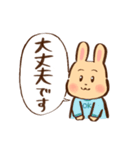 うさぎちゃんの丁寧語スタンプ（個別スタンプ：11）