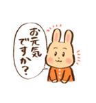 うさぎちゃんの丁寧語スタンプ（個別スタンプ：12）