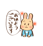 うさぎちゃんの丁寧語スタンプ（個別スタンプ：13）