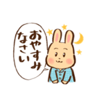 うさぎちゃんの丁寧語スタンプ（個別スタンプ：15）