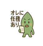 境界線ヒーロー バランくん（個別スタンプ：1）