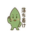 境界線ヒーロー バランくん（個別スタンプ：4）