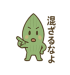 境界線ヒーロー バランくん（個別スタンプ：5）