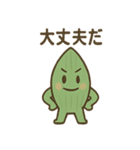 境界線ヒーロー バランくん（個別スタンプ：7）