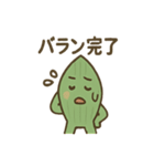 境界線ヒーロー バランくん（個別スタンプ：8）