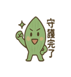 境界線ヒーロー バランくん（個別スタンプ：9）