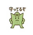 境界線ヒーロー バランくん（個別スタンプ：10）