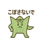 境界線ヒーロー バランくん（個別スタンプ：13）