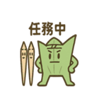 境界線ヒーロー バランくん（個別スタンプ：14）
