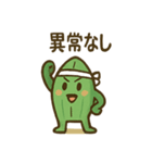 境界線ヒーロー バランくん（個別スタンプ：25）