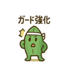 境界線ヒーロー バランくん（個別スタンプ：27）