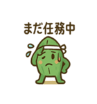 境界線ヒーロー バランくん（個別スタンプ：30）