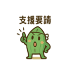 境界線ヒーロー バランくん（個別スタンプ：31）