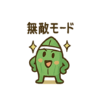 境界線ヒーロー バランくん（個別スタンプ：32）