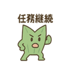 境界線ヒーロー バランくん（個別スタンプ：33）