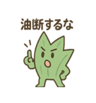 境界線ヒーロー バランくん（個別スタンプ：34）